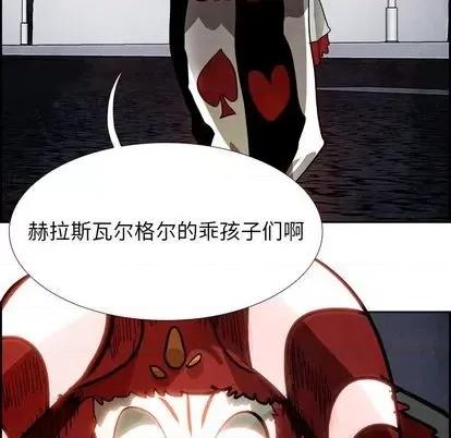 Warble生存之战 Warble生存之战 | 第92章 第56页