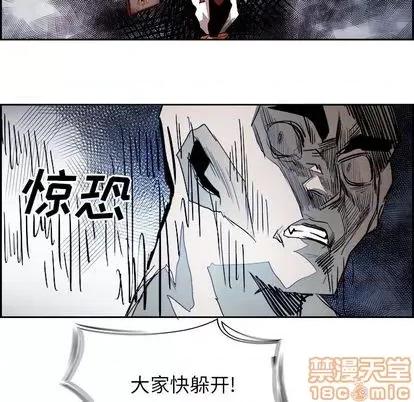 Warble生存之战 Warble生存之战 | 第92章 第60页