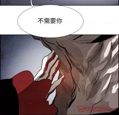 Warble生存之战 Warble生存之战 | 第92章 第62页