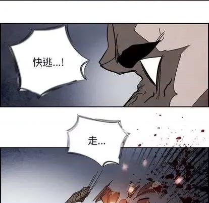 Warble生存之战 Warble生存之战 | 第92章 第63页