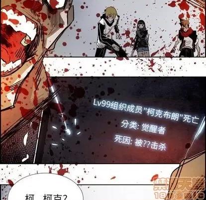 Warble生存之战 Warble生存之战 | 第92章 第65页