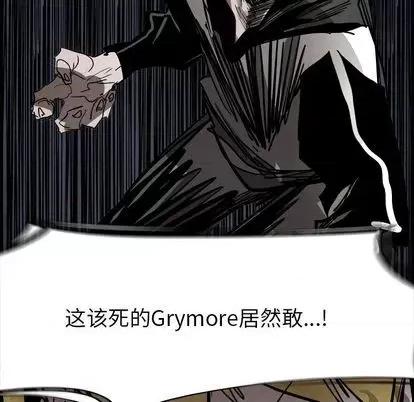 Warble生存之战 Warble生存之战 | 第92章 第71页