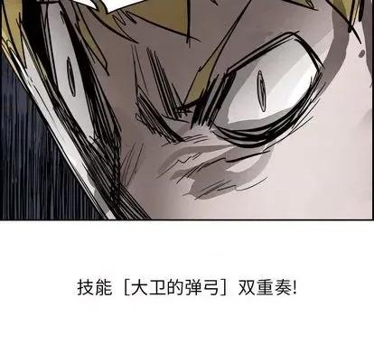 Warble生存之战 Warble生存之战 | 第92章 第72页