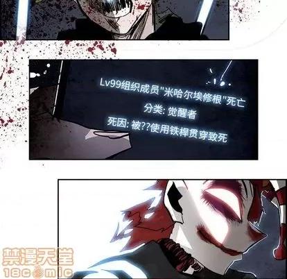 Warble生存之战 Warble生存之战 | 第92章 第80页