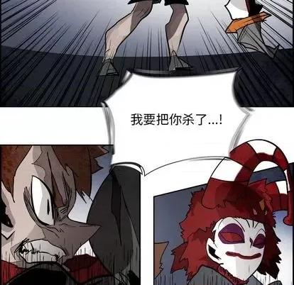 Warble生存之战 Warble生存之战 | 第92章 第83页