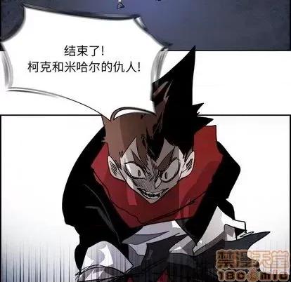 Warble生存之战 Warble生存之战 | 第92章 第85页