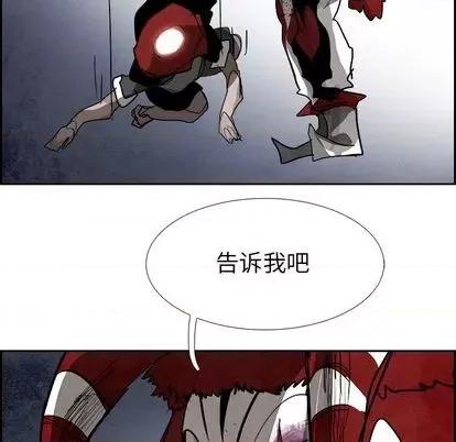 Warble生存之战 Warble生存之战 | 第92章 第94页