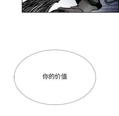 Warble生存之战 Warble生存之战 | 第92章 第96页
