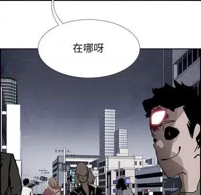 Warble生存之战 Warble生存之战 | 第92章 第99页
