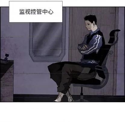 Warble生存之战 Warble生存之战 | 第92章 第101页