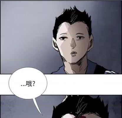 Warble生存之战 Warble生存之战 | 第92章 第102页