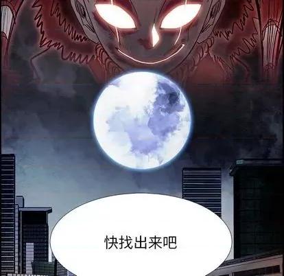 Warble生存之战 Warble生存之战 | 第92章 第106页