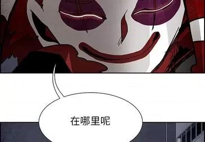Warble生存之战 Warble生存之战 | 第93章 第3页
