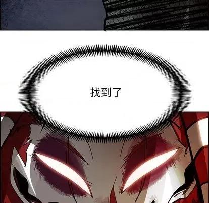 Warble生存之战 Warble生存之战 | 第93章 第8页
