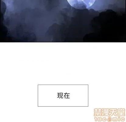 Warble生存之战 Warble生存之战 | 第93章 第10页