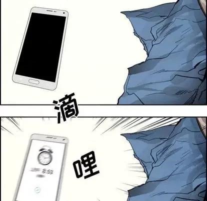 Warble生存之战 Warble生存之战 | 第93章 第12页