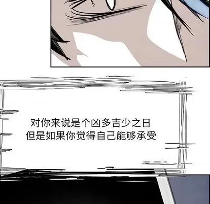 Warble生存之战 Warble生存之战 | 第93章 第23页