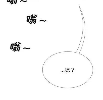 Warble生存之战 Warble生存之战 | 第93章 第29页