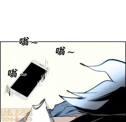 Warble生存之战 Warble生存之战 | 第93章 第30页