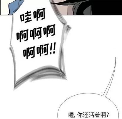 Warble生存之战 Warble生存之战 | 第93章 第31页