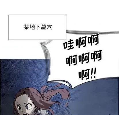 Warble生存之战 Warble生存之战 | 第93章 第34页