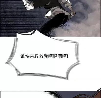 Warble生存之战 Warble生存之战 | 第93章 第37页