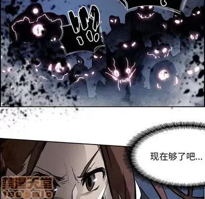 Warble生存之战 Warble生存之战 | 第93章 第45页