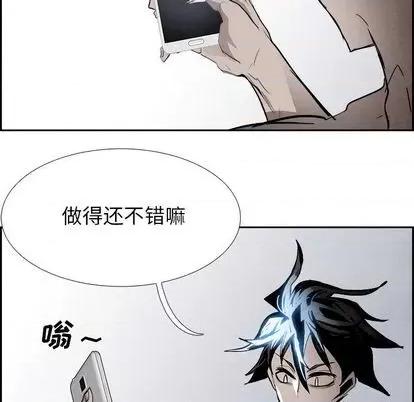 Warble生存之战 Warble生存之战 | 第93章 第48页