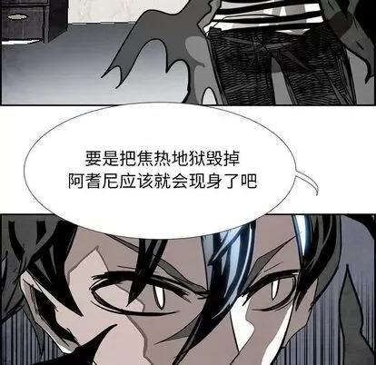 Warble生存之战 Warble生存之战 | 第93章 第53页