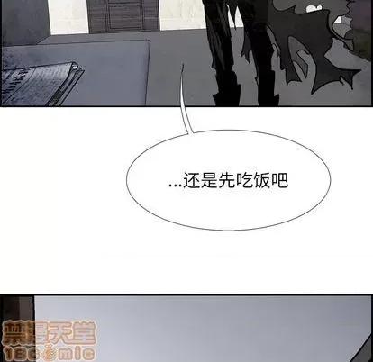 Warble生存之战 Warble生存之战 | 第93章 第55页