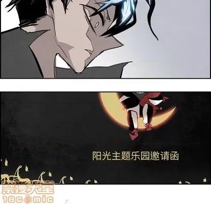 Warble生存之战 Warble生存之战 | 第93章 第65页