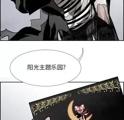 Warble生存之战 Warble生存之战 | 第93章 第67页