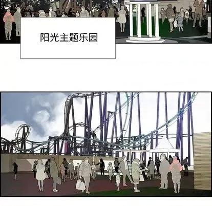 Warble生存之战 Warble生存之战 | 第93章 第73页