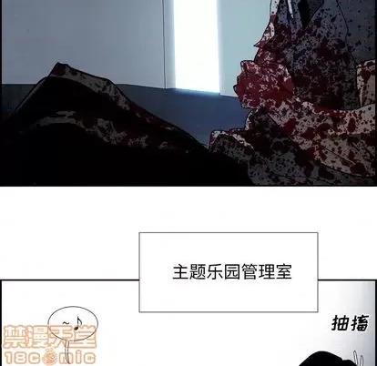 Warble生存之战 Warble生存之战 | 第93章 第75页