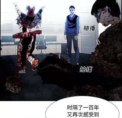 Warble生存之战 Warble生存之战 | 第93章 第76页