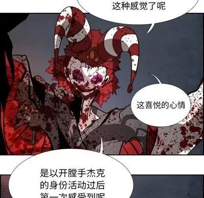 Warble生存之战 Warble生存之战 | 第93章 第77页