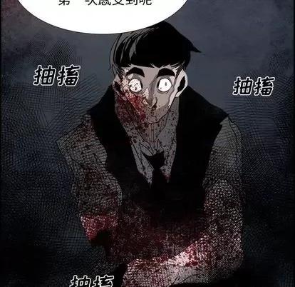 Warble生存之战 Warble生存之战 | 第93章 第78页