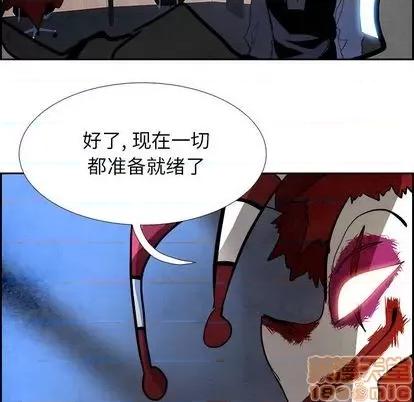 Warble生存之战 Warble生存之战 | 第93章 第80页