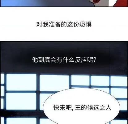 Warble生存之战 Warble生存之战 | 第93章 第81页