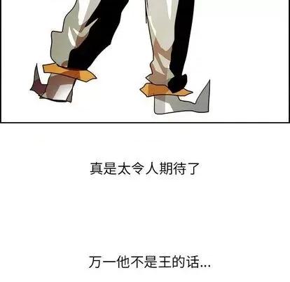 Warble生存之战 Warble生存之战 | 第93章 第83页
