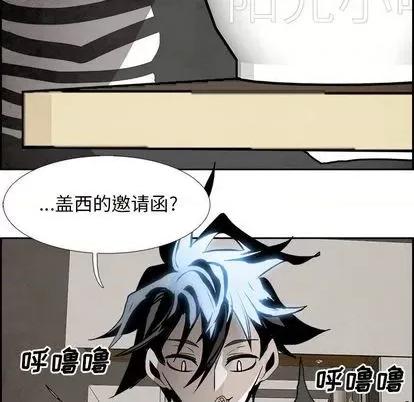 Warble生存之战 Warble生存之战 | 第93章 第91页
