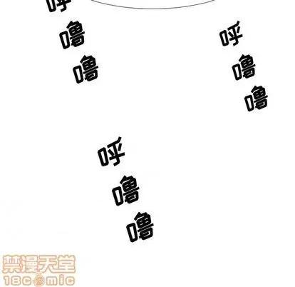 Warble生存之战 Warble生存之战 | 第93章 第95页
