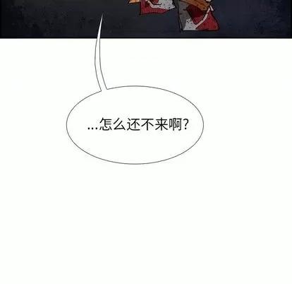 Warble生存之战 Warble生存之战 | 第93章 第99页