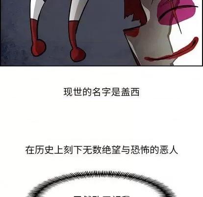 Warble生存之战 Warble生存之战 | 第93章 第106页