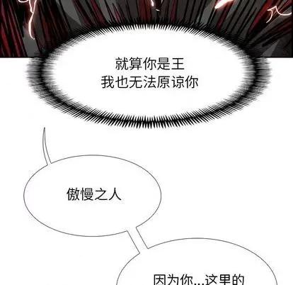Warble生存之战 Warble生存之战 | 第93章 第108页