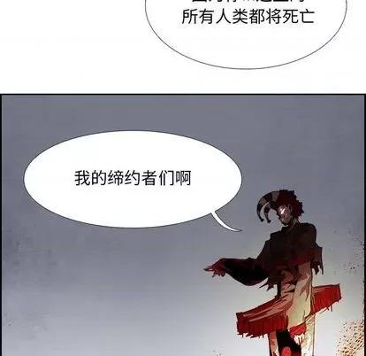 Warble生存之战 Warble生存之战 | 第93章 第109页