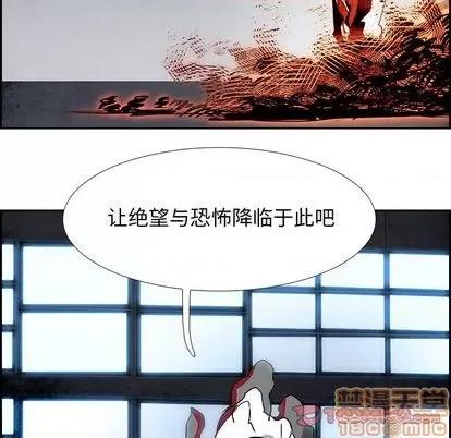 Warble生存之战 Warble生存之战 | 第93章 第110页