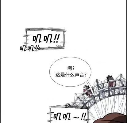 Warble生存之战 Warble生存之战 | 第93章 第113页