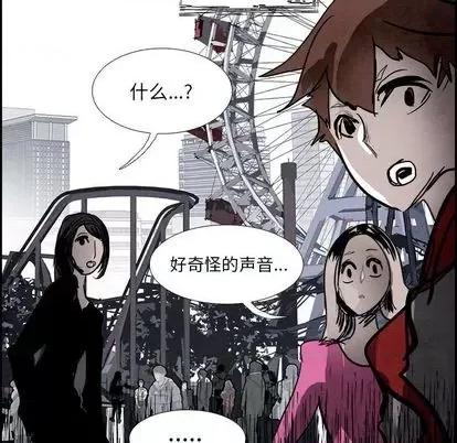 Warble生存之战 Warble生存之战 | 第93章 第114页