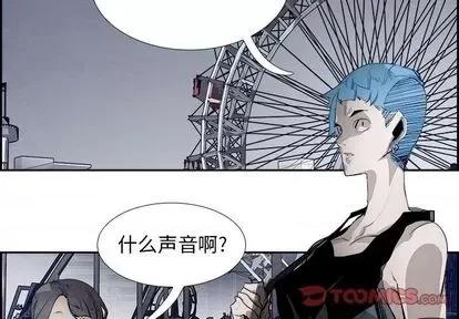 Warble生存之战 Warble生存之战 | 第94章 第2页